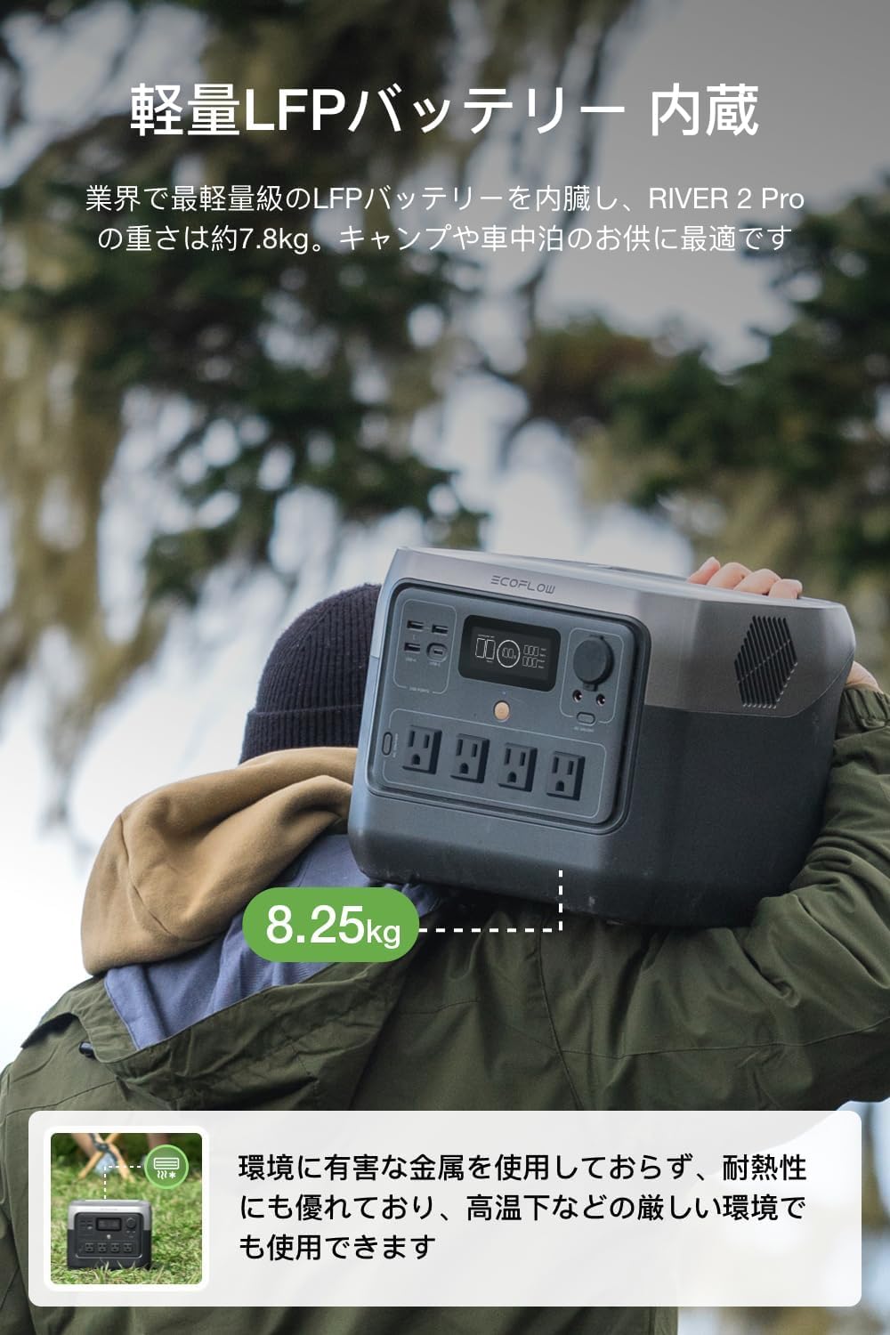 Amazon.co.jp: EcoFlow ポータブル電源 ソーラーパネルセット RIVER2 