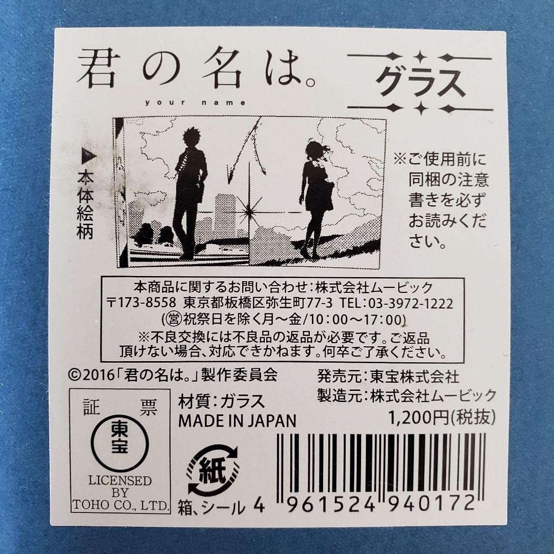 ポストカードブック | 同人誌印刷・グッズ制作｜株式会社栄光 41071938