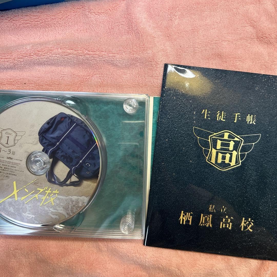Amazon.co.jp: なにわ男子 メンズ校 Blu-ray : おもちゃ