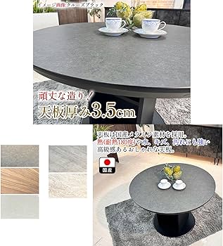 大川家具 カフェテーブル 円形 大理石風 グレー