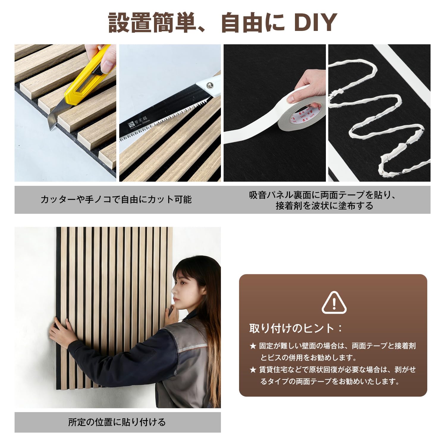 Amazon | YOPIN 吸音材 90×60cm 木製 吸音パネル 防音シート 防音材 壁 