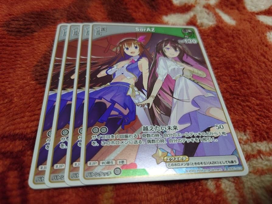 Amazon.co.jp: カードゲーム SorAZ ときのそら Azki 1st ホロカ : おもちゃ