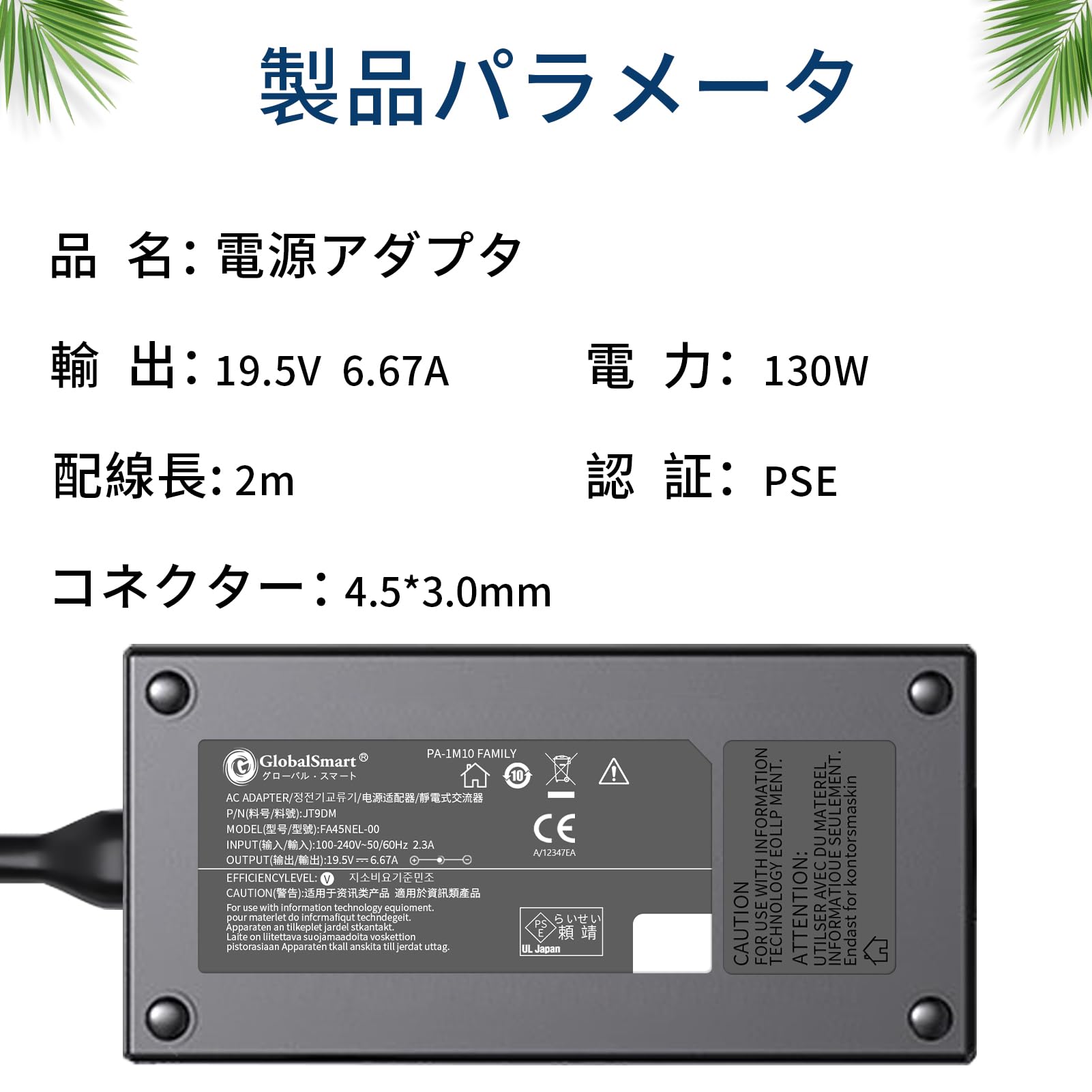 Amazon.co.jp: Dell対応 HA130PM130 19.5V 6.67A 130W 交換用