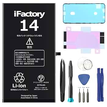 docomoセレクト製品iPhone14用ガラス及びバッテリー、ケーブル rowa_sc14-set2