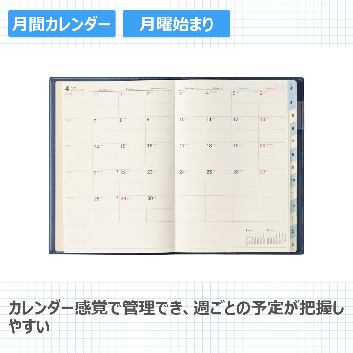 KT　ノート4冊 Amazon.co.jp: NOLTY 9685 Notebook, Starting from April 2025, A5