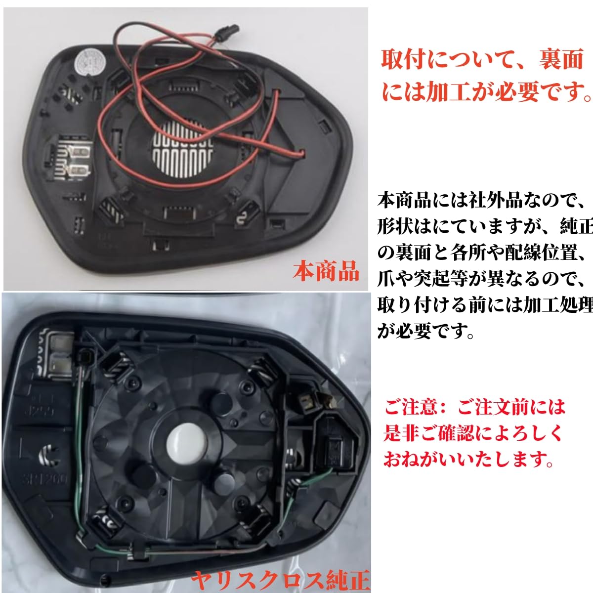 Amazon | 新型 ヤリスクロス YARIS CROSS 純正ミラー交換タイプ LED