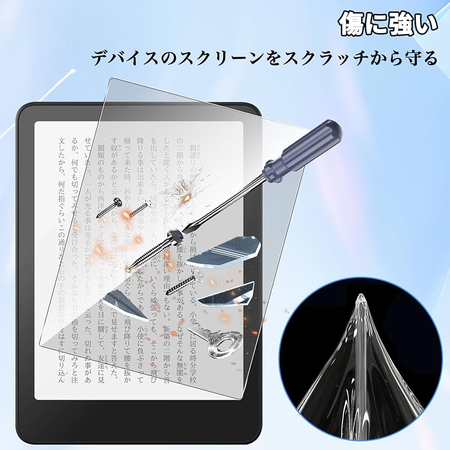 Amazon.co.jp: For New Kindle Paperwhite 12世代 フィルム 7インチ