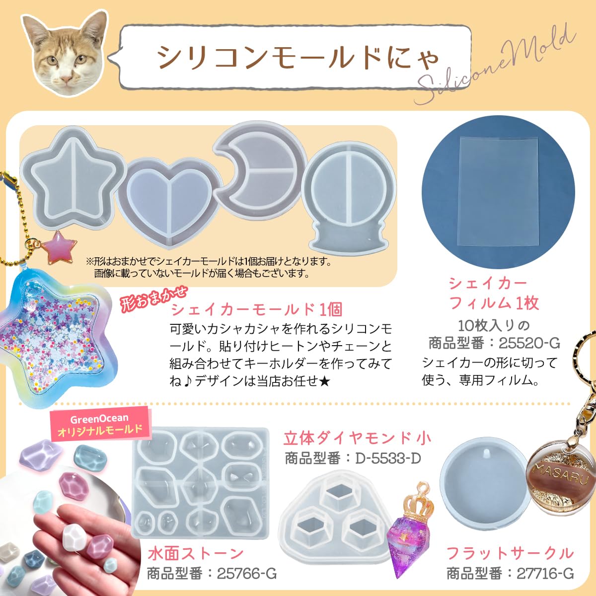 Amazon.co.jp: GreenOcean レジンセット 豪華101点 レジンスターター