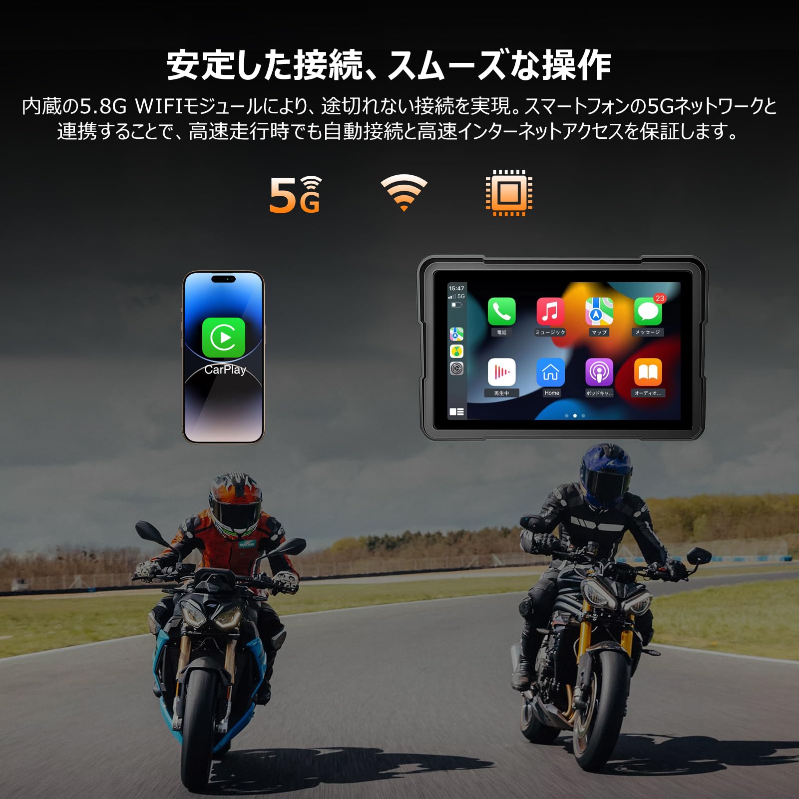 Amazon.co.jp: ATOVANKA 7インチバイク スマートモニター｜技適取得