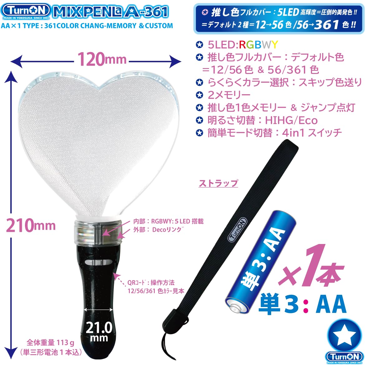 専用ページ、２0個、ハートゴールドペンライト 2025年最新】Yahoo!オークション -ハート ペンライト(ペンライト