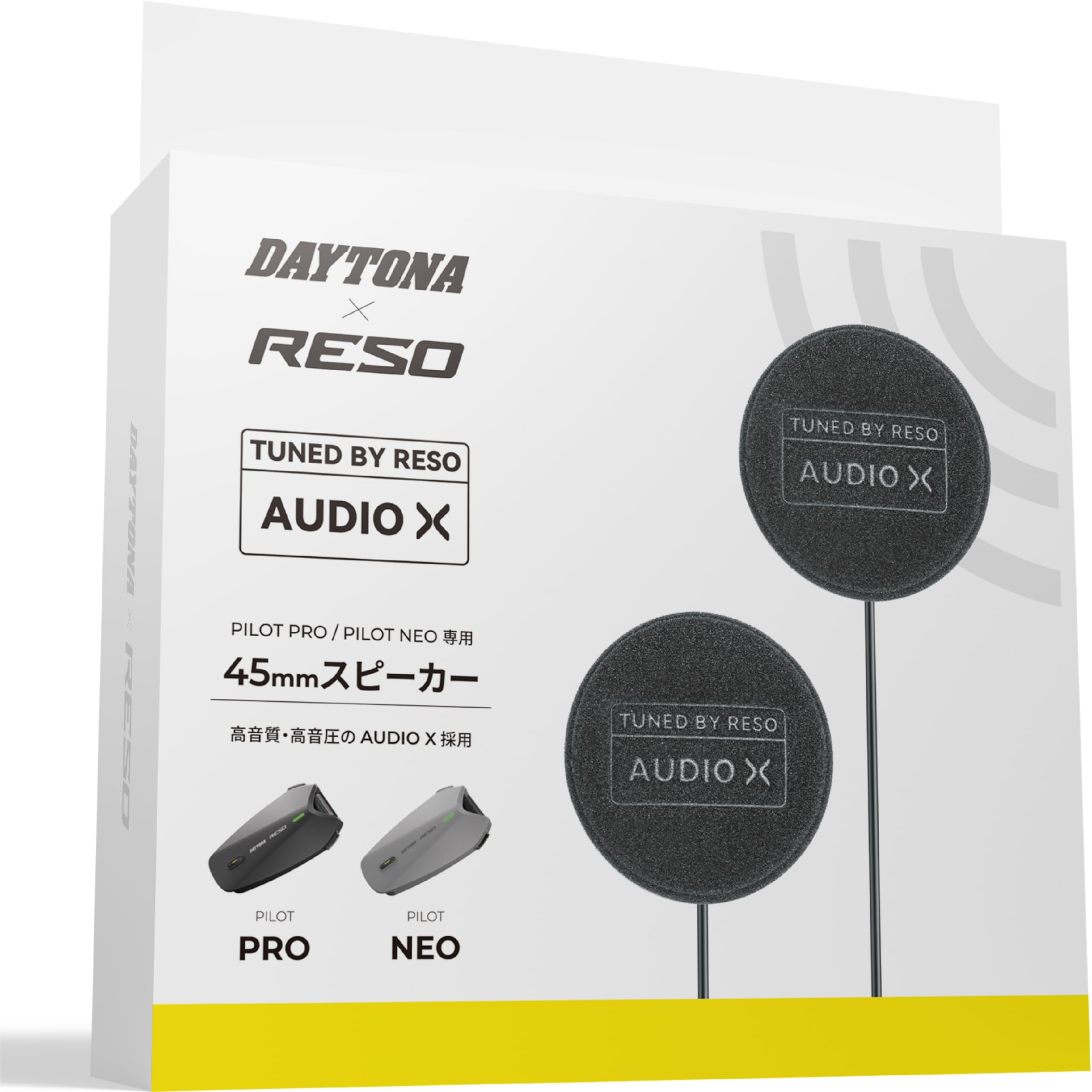 Amazon | デイトナ(Daytona) RESO(レソ) バイク インカム PILOT PRO