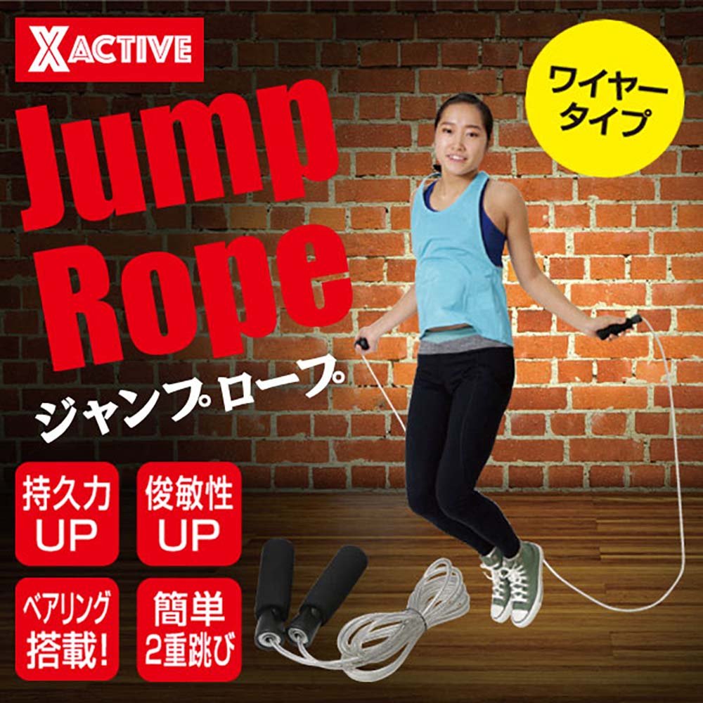 ジャンプロープ トレーニング 20個セット 縄跳び エクササイズ Amazon | X ACTIVE ジャンプロープ ワイヤー エクササイズ