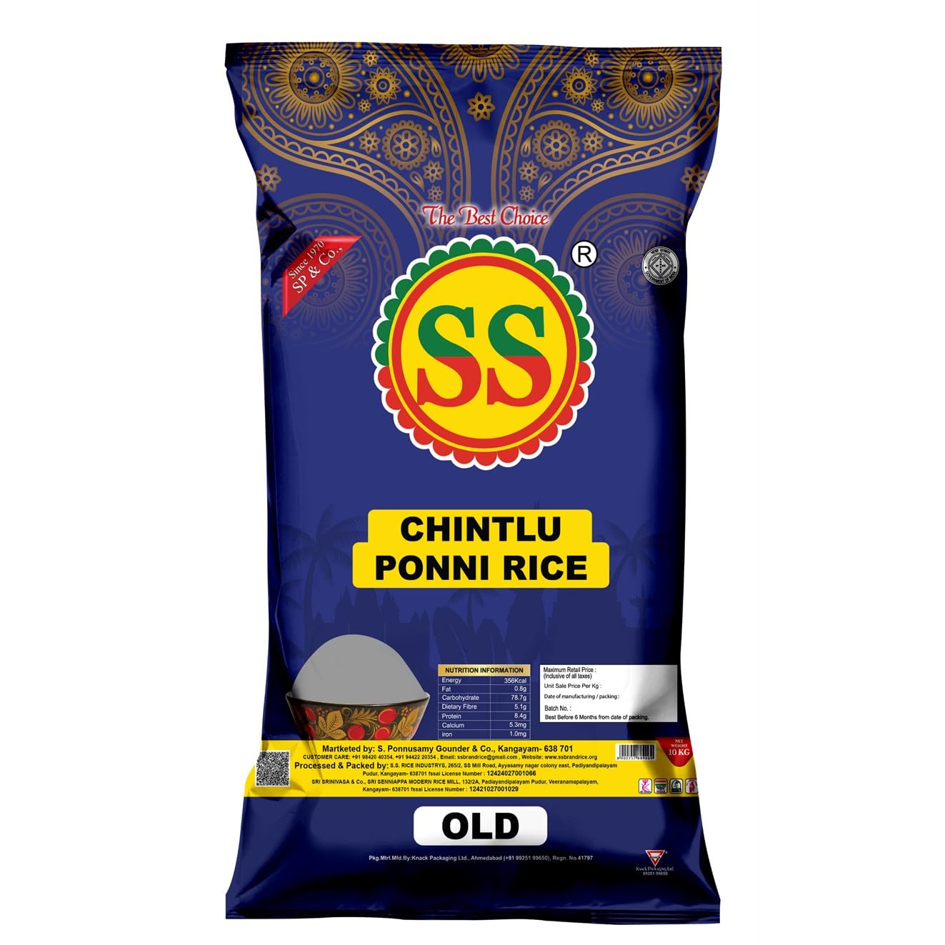 SS Chintlu Ponni Rice (OLD) | 10kg pack - Image 3 thumbnail