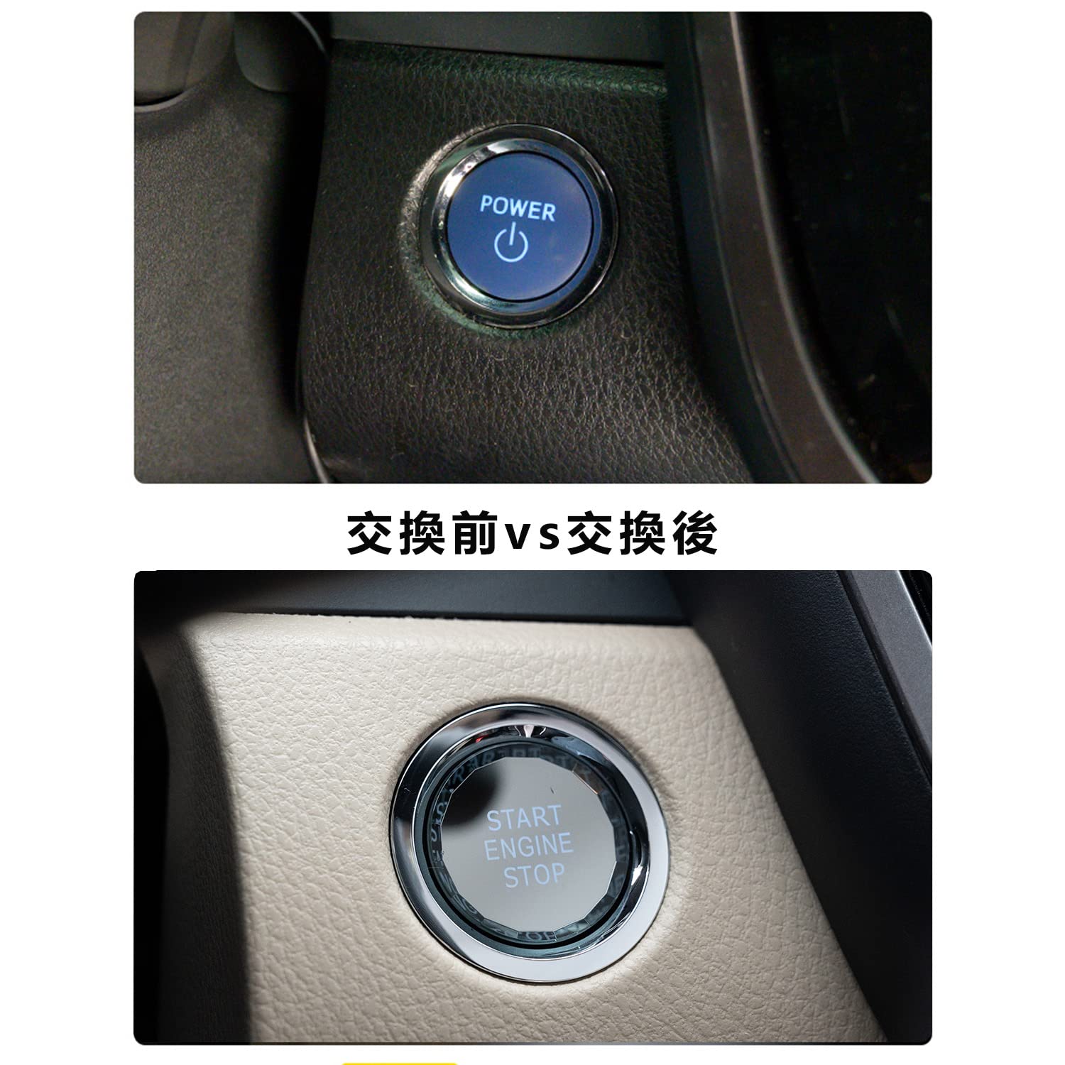 Amazon.co.jp: Haoshilianfa エンジンスタートボタン レクサスに適し 