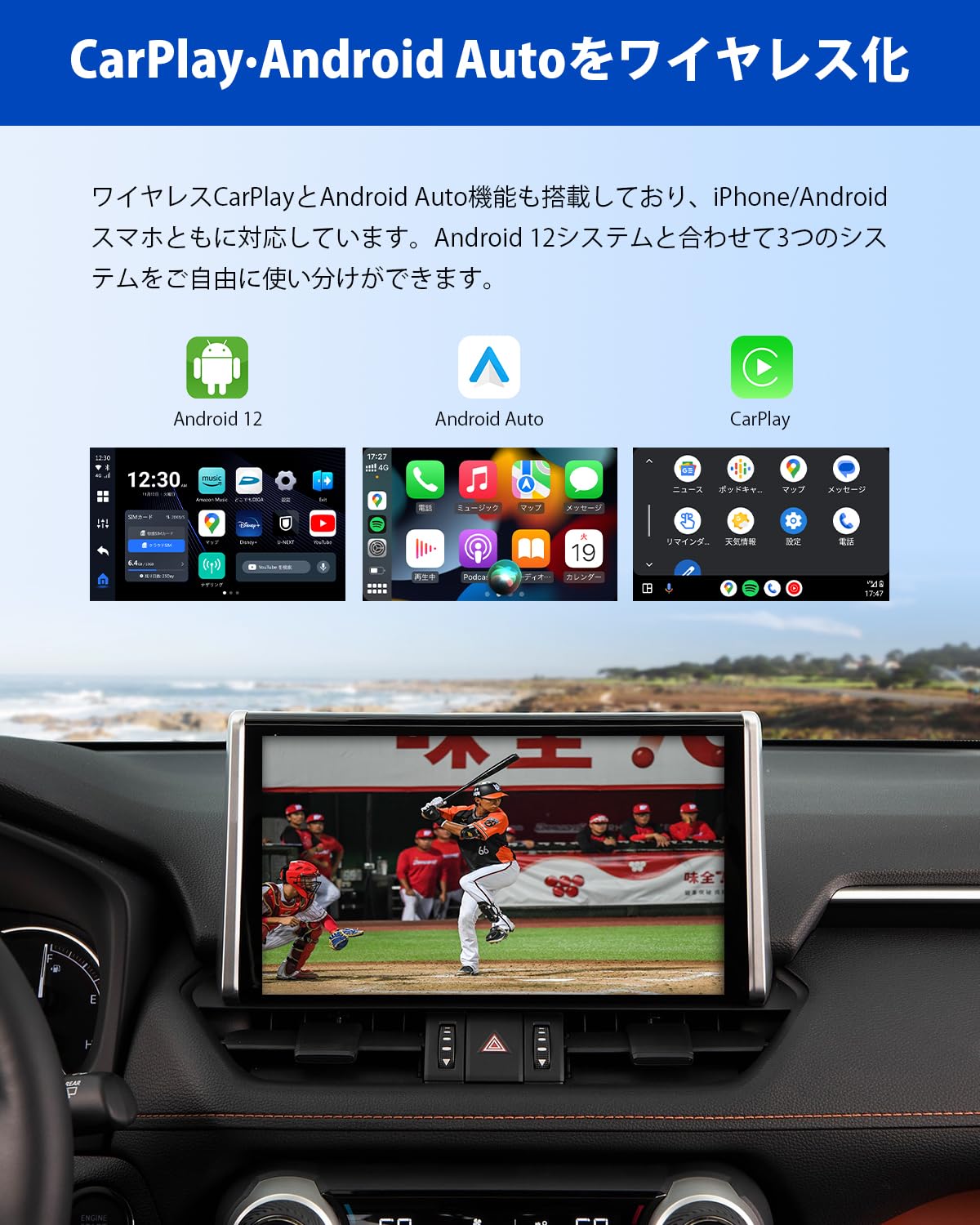 ottocast P3 Lite カーナビ 4+64GB