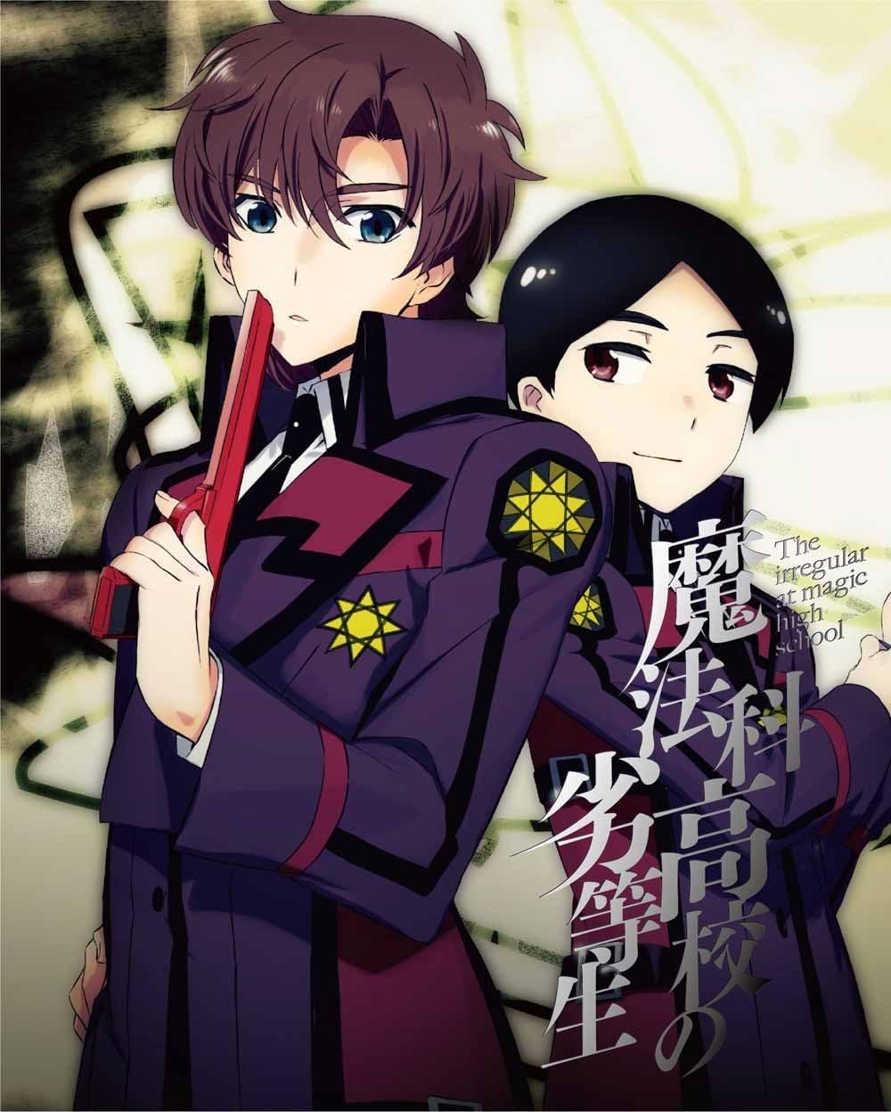 Amazon Co Jp 魔法科高校の劣等生 完全生産限定版 全10巻セット マーケットプレイス Blu Rayセット Dvd ブルーレイ