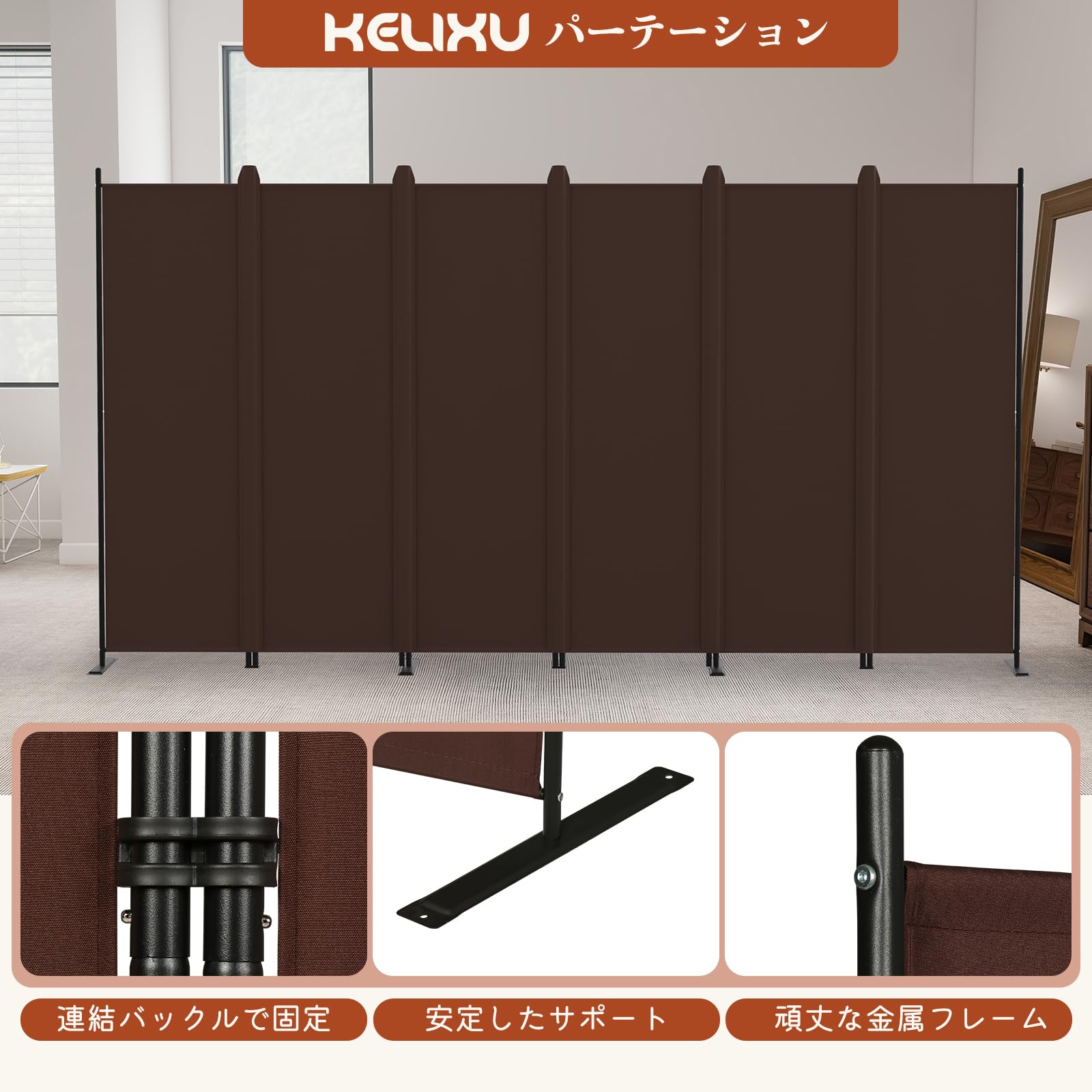 Amazon.co.jp: KELIXU Partition, 6 Dividers, Height 69.4 x Width