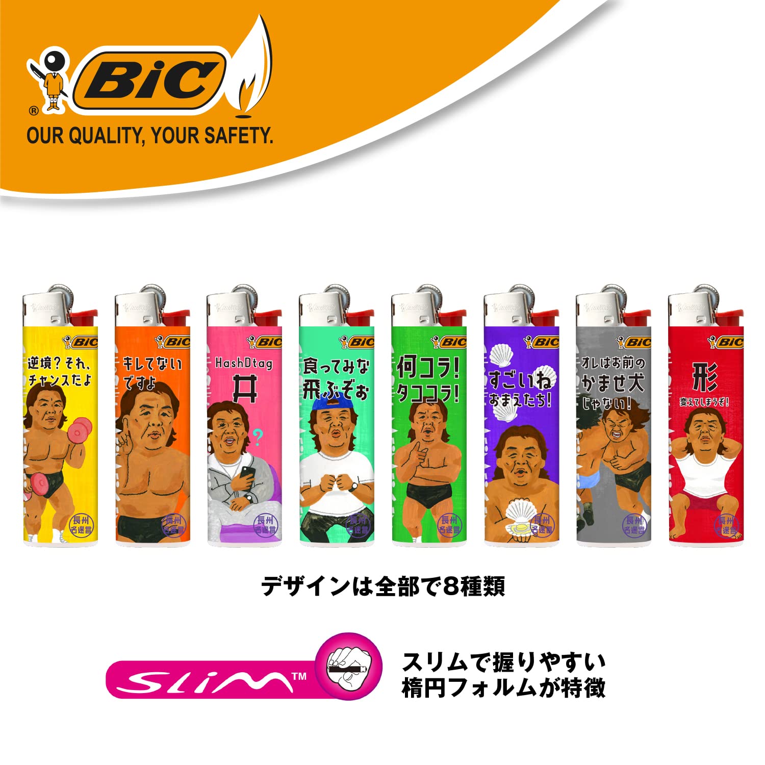 Amazon | Bicジャパン ビック ライター J23 スリム 使い捨て
