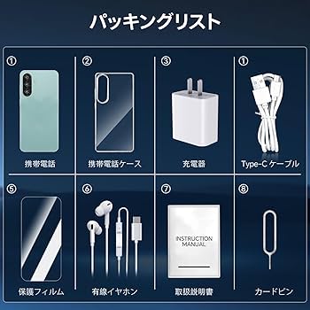 Amazon | T56 Ultra スマートフォン, 12GB RAM+512GB ROM，Snapdragon