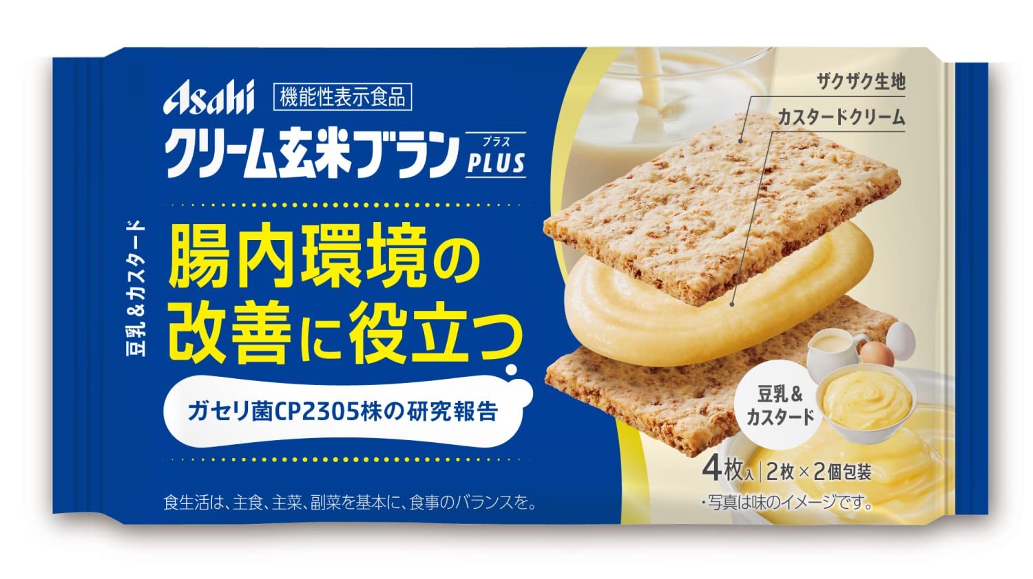 アサヒグループ食品 クリーム玄米ブランプラス 豆乳&カスタード 72g×6個