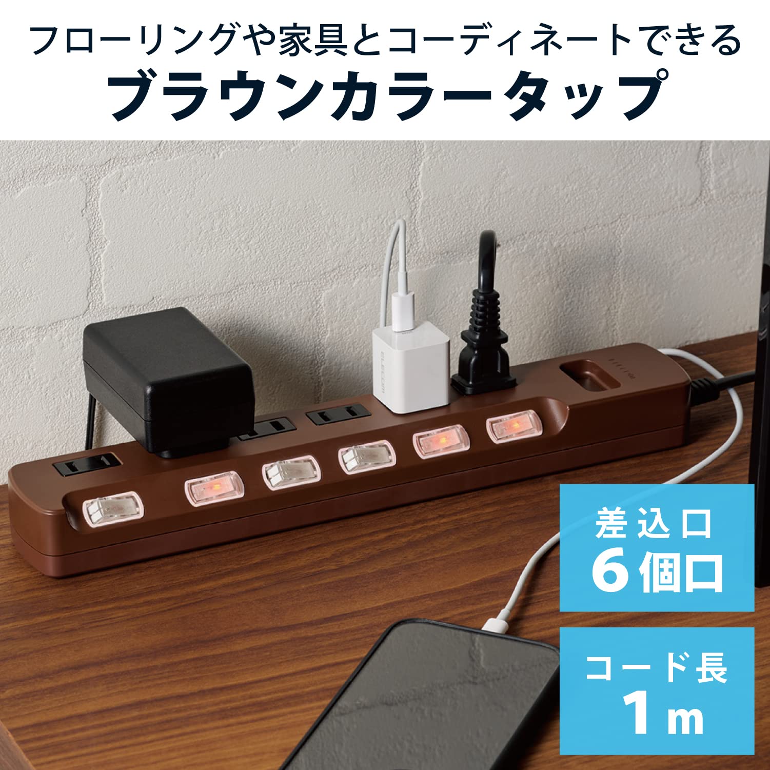 Thunder guard tapped Elecom individual switch 