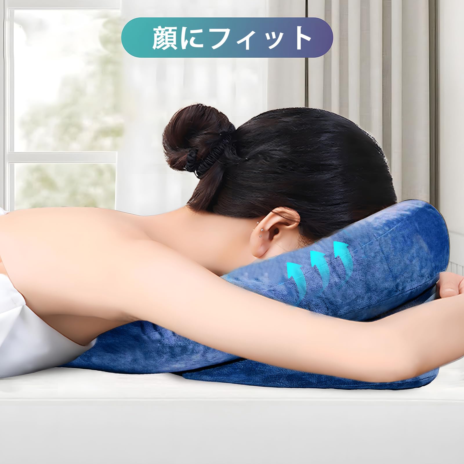 Amazon.co.jp: Face Down Pillow for Sleeping Use in Prone Position
