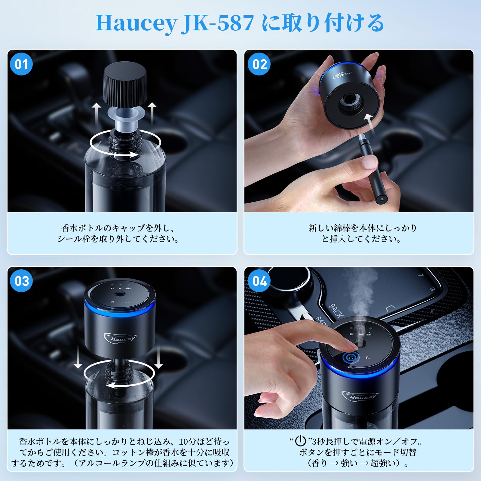 Amazon.co.jp: Haucey特製フレグランスリフィル ホワイトムスクの香り 