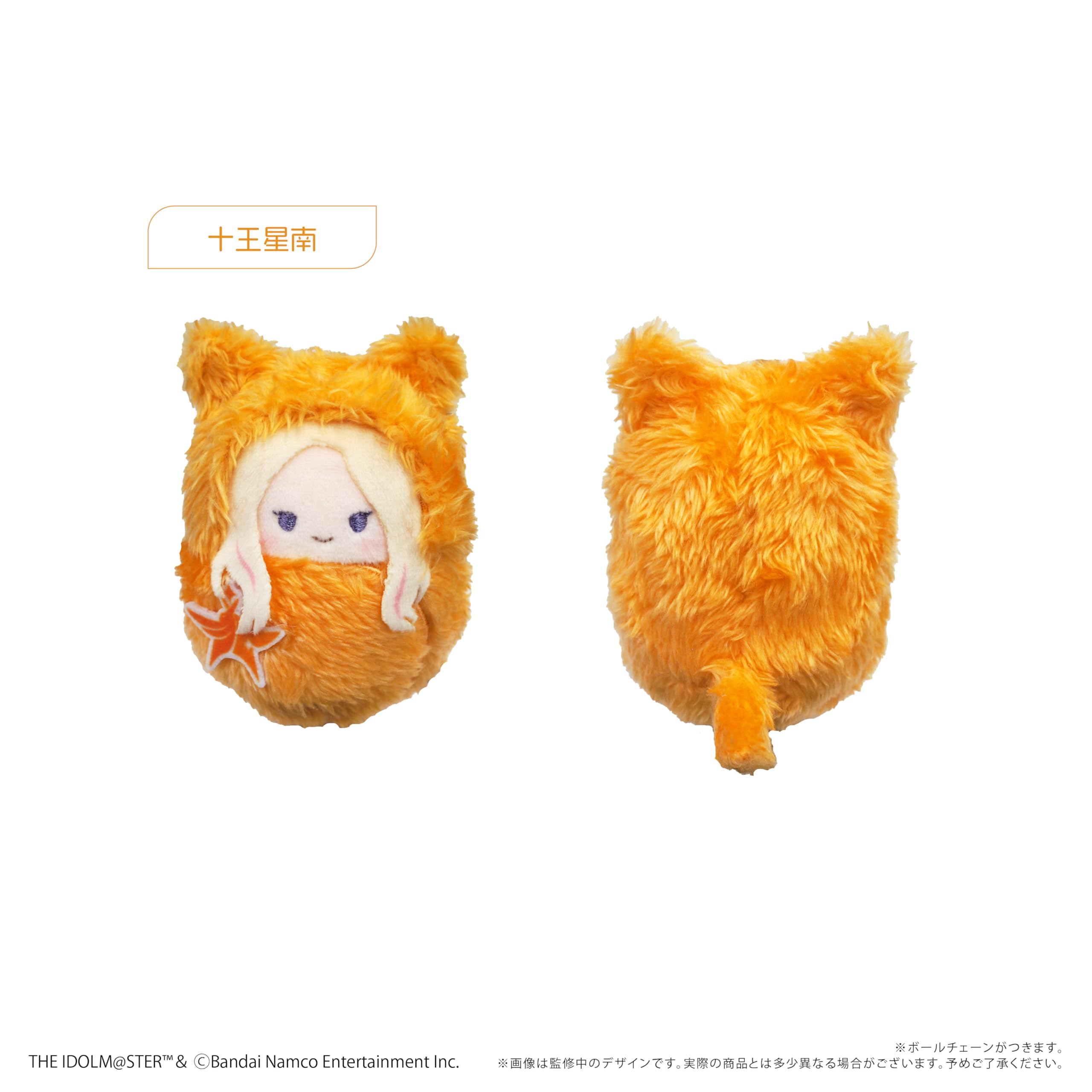 Amazon.co.jp: 学園アイドルマスター くるみたぴぬい Vol.2 6個入りBOX