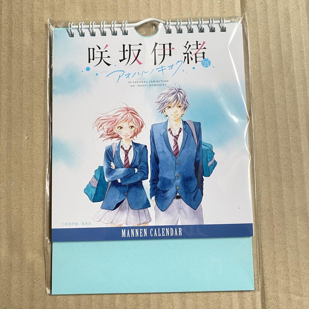 咲坂伊緒展 万年カレンダー Amazon.co.jp: 咲坂伊緒展 万年カレンダー : おもちゃ