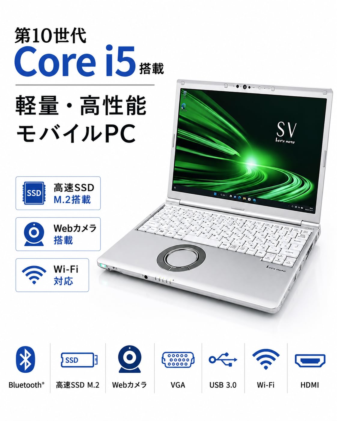 Amazon.co.jp: 【整備済み品】ノートパソコン Let`s note CF-SV9 12.1
