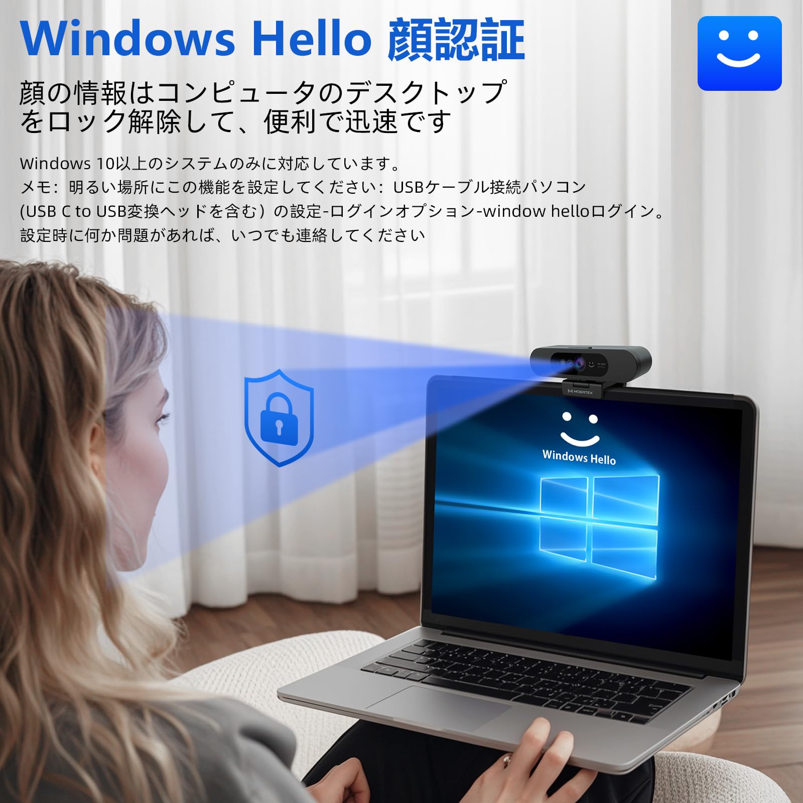 Amazon.co.jp: MOERTEK Windows Hello 顔認識カメラ、2K HD ウェブ