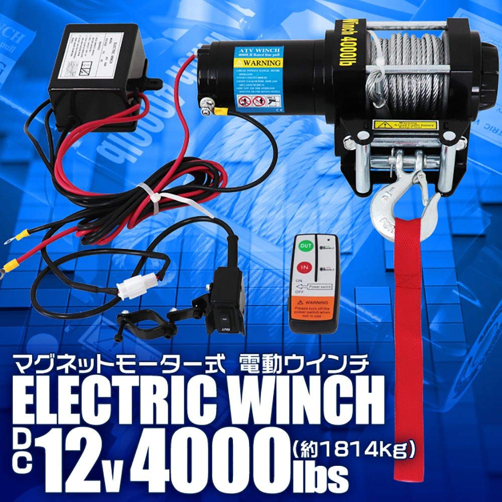 WEIMALL 電動ウインチ 12v 4000LBS（1814kg）無線 Amazon.co.jp: WEIMALL 電動ウインチ 12v 4000LBS（1814kg）無線