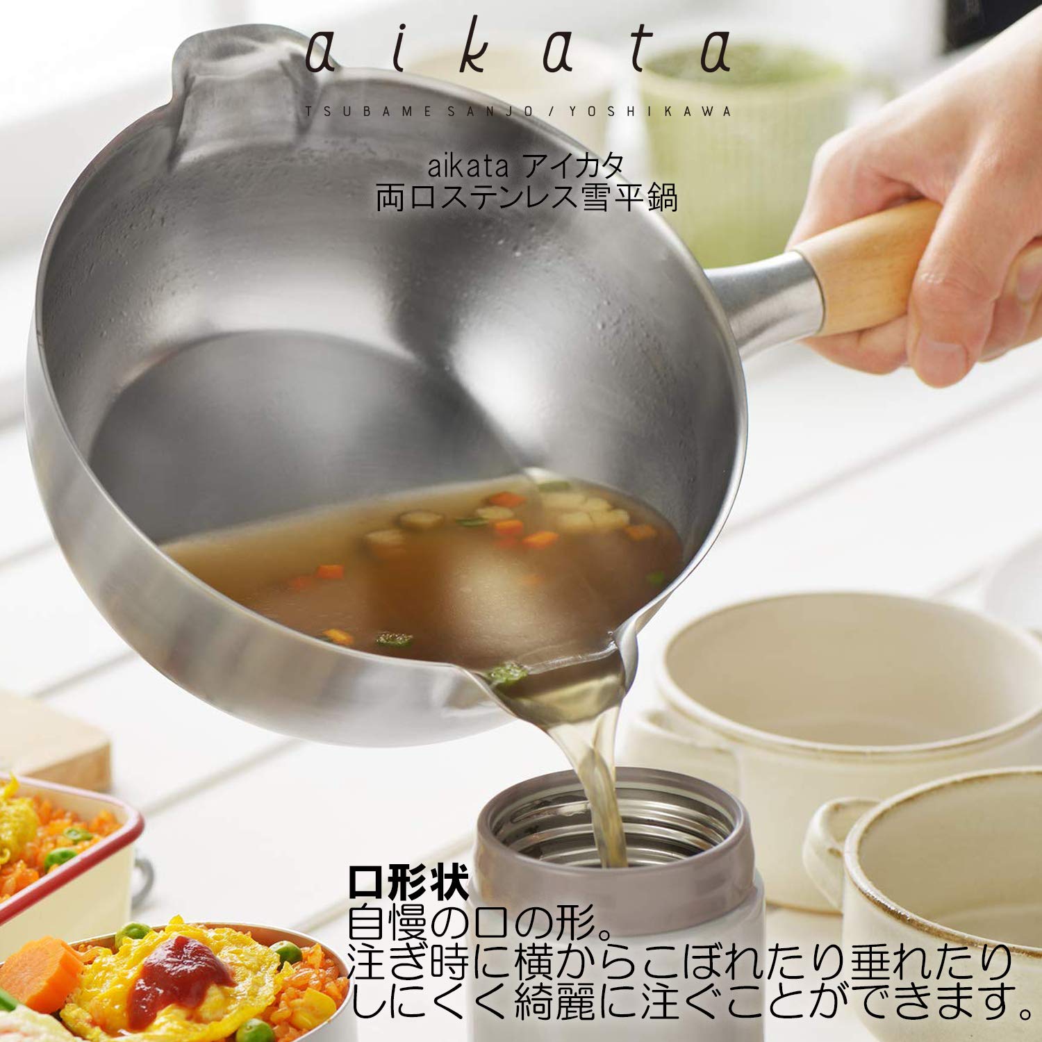 Amazon｜ヨシカワ(Yoshikawa) 雪平鍋 シルバー 蓋付 18cm用