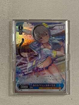 ヴァイス ヘブンバーンズレッド 茹だるアサシン 水瀬 すもも sp サイン 71AKe4YMEAL._UF350,350_QL50_.jpg