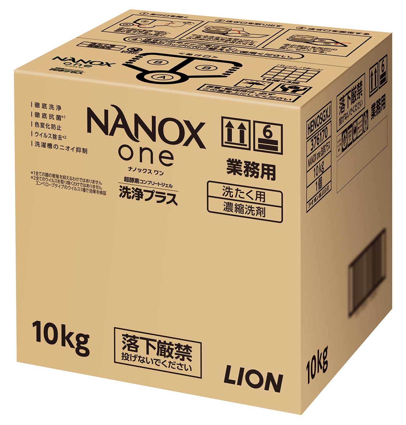 衛生・清掃用品の商品画像
