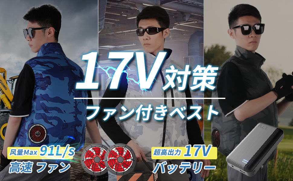 Amazon.co.jp: [SPMLFL] 冷水服 【-20℃冷却効果・36時間連続運転