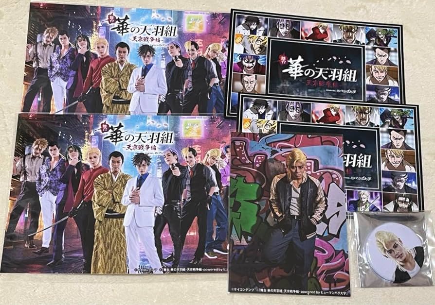 ヒューマンバグ大学　単品購入相談可 Amazon.co.jp: ヒューマンバグ大学 我妻 アクリルスタンド