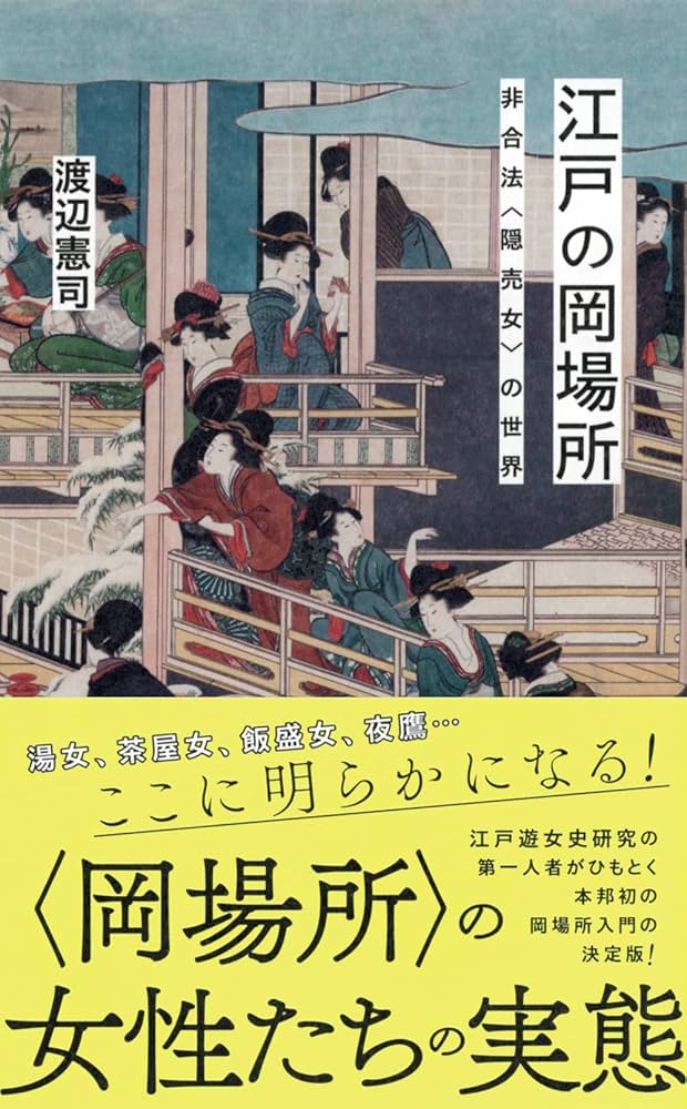 「世界百貨店要覧」　百貨店新聞社　昭和9年　古書 少女世界 / モズブックス / 古本、中古本、古書籍の通販は「日本