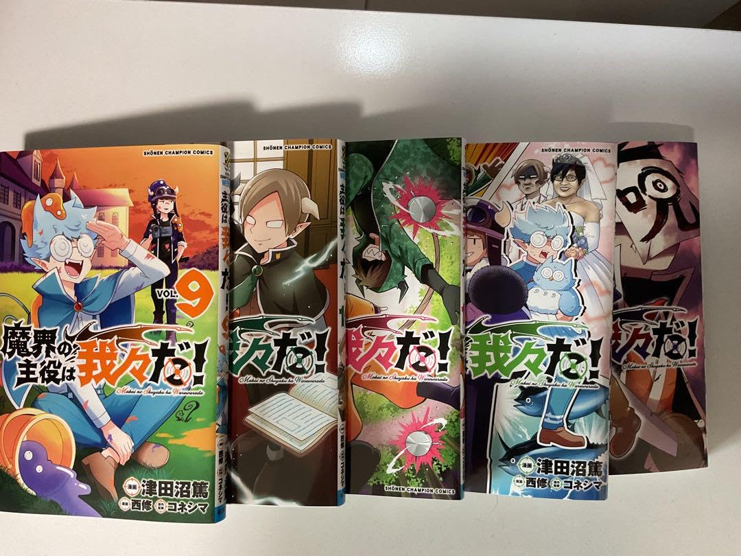 我々だ　まとめ売り Amazon.co.jp: 我々だまとめ売り : おもちゃ