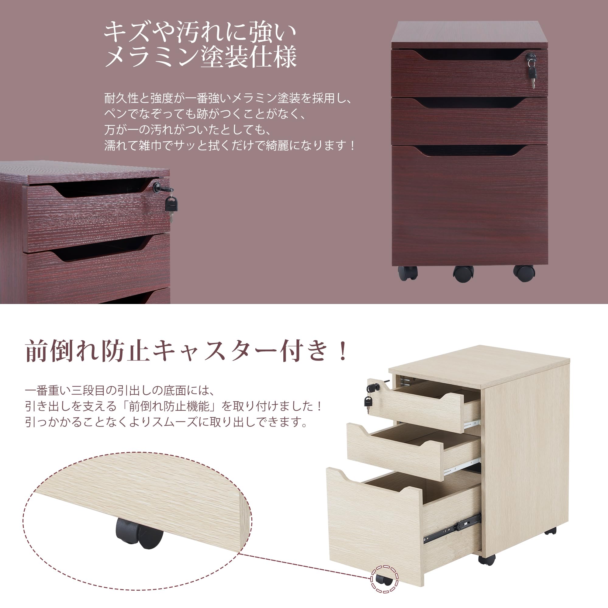 Amazon.co.jp: デスクワゴン サイドワゴン ラック 鍵付き 脇机