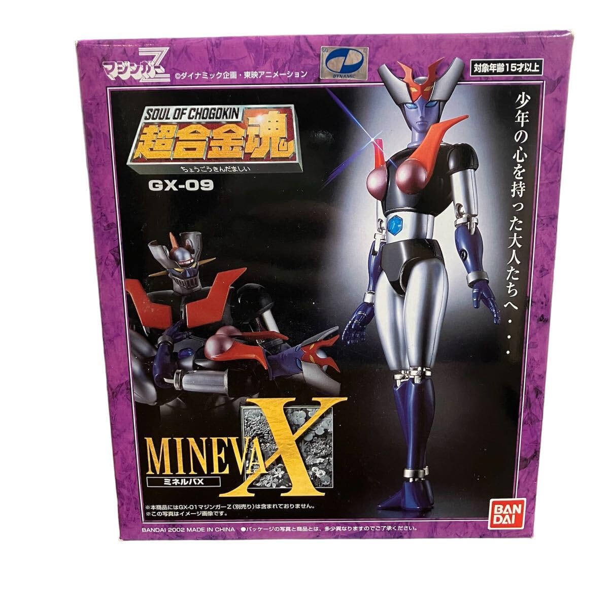 超合金魂 GX-09SS ミネルバX シャイニングシャドー マジンガー