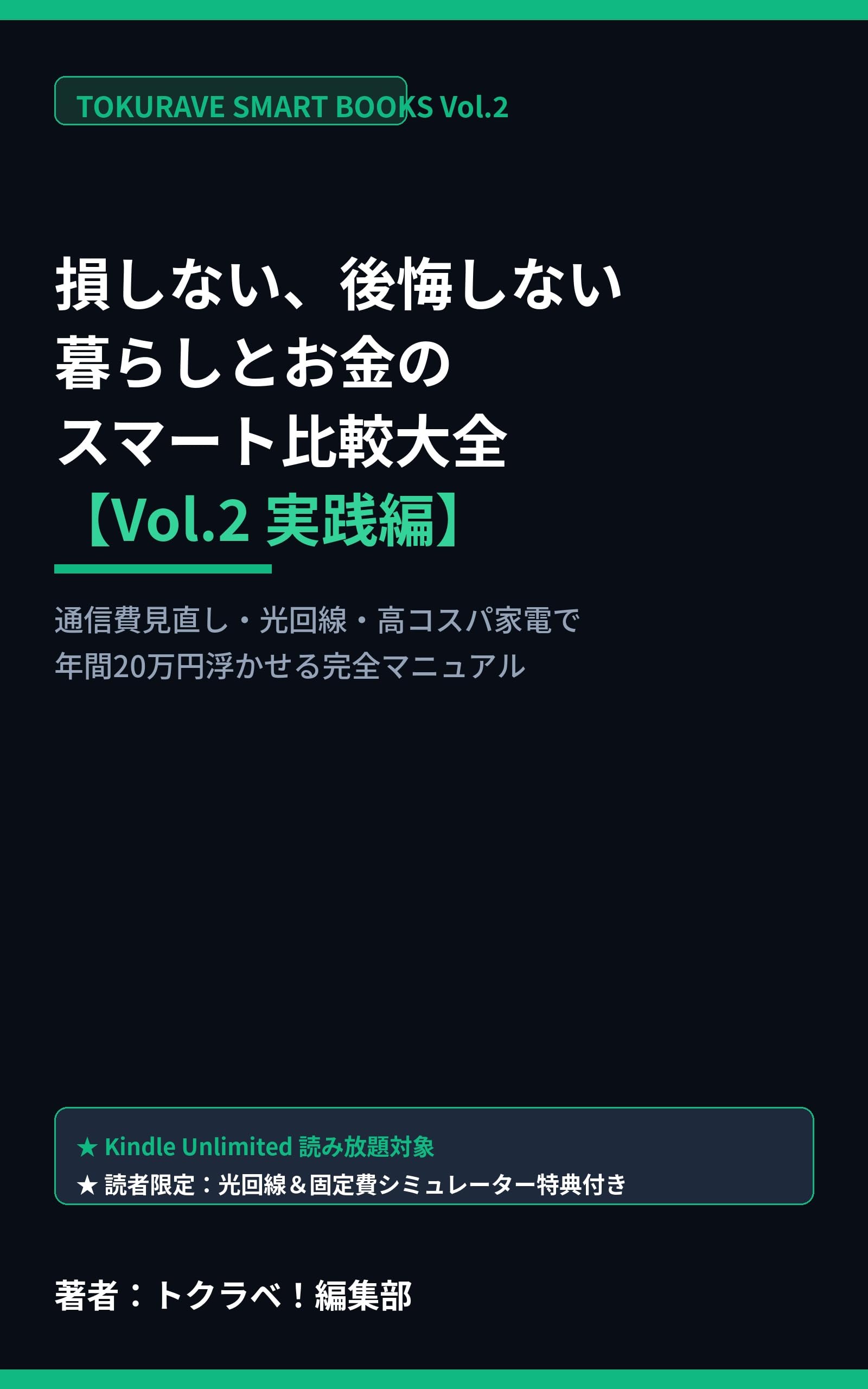 Search Page
