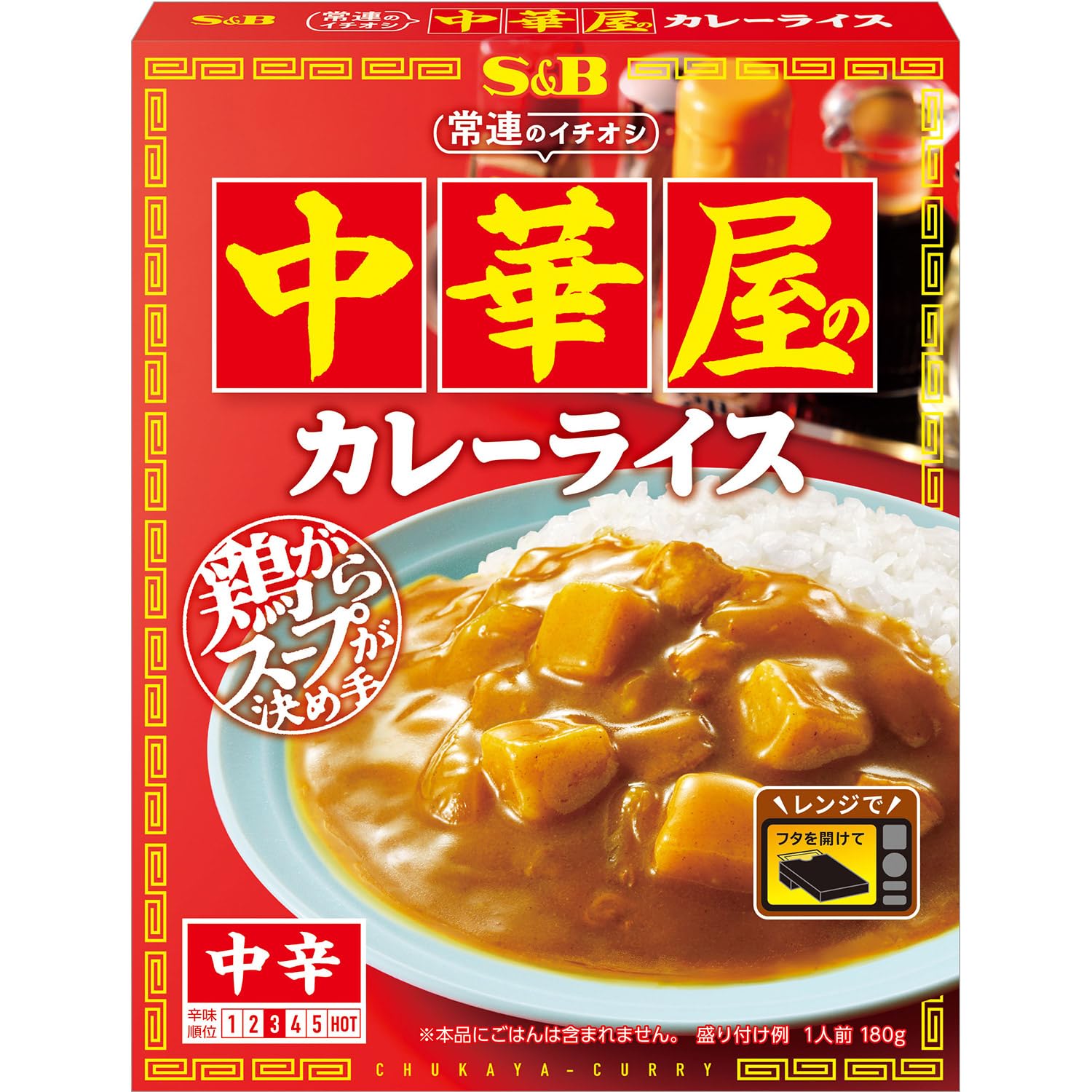 Mr.カレーライス ❗️全9点／他の方は購入をお控えください Amazon.co.jp: エスビー食品 常連のイチオシ 中華屋のカレーライス