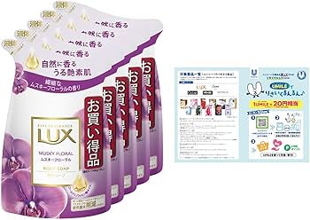 Amazon.co.jp: LUX(ラックス) ボディソープ ムスキーフローラル 詰替え