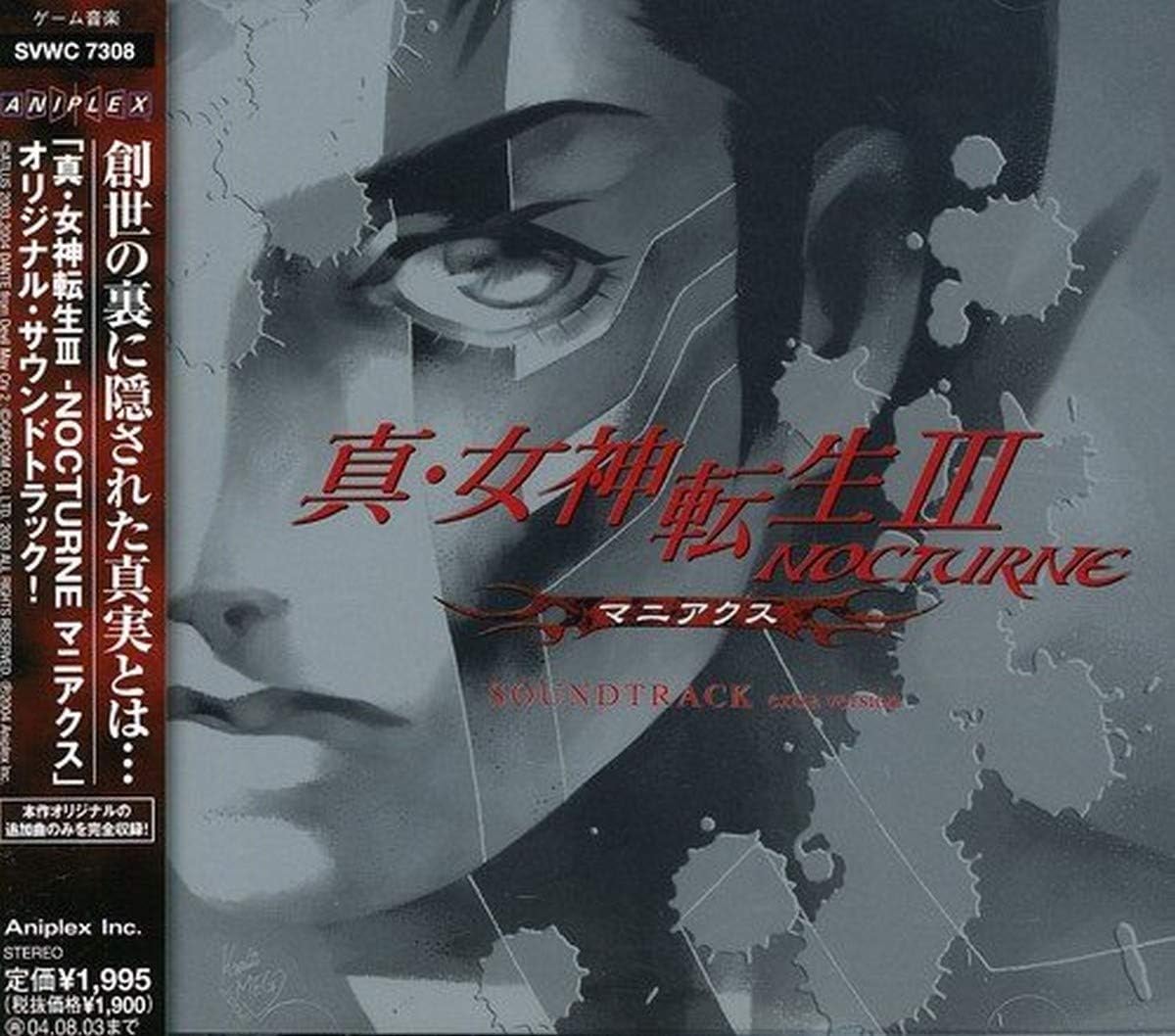Shin Megami Tensei 3: Nocturne Maniax Original Soundtrack