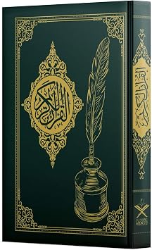 Shaded Quran Text with Full Tracing | Ideal Book for Writing and Learning Quran Text | Shaded Quran Write Read Learn I Perfect Ramadan,Eid,Umrah Gift for Muslim Women Men Child Green