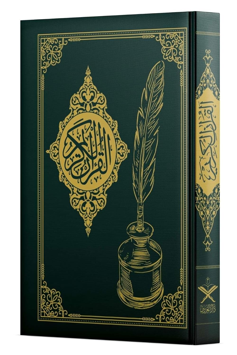 Shaded Quran Text with Full Tracing | Ideal Book for Writing and Learning Quran Text | Shaded Quran Write Read Learn I Perfect Ramadan,Eid,Umrah Gift for Muslim Women Men Child (Green)