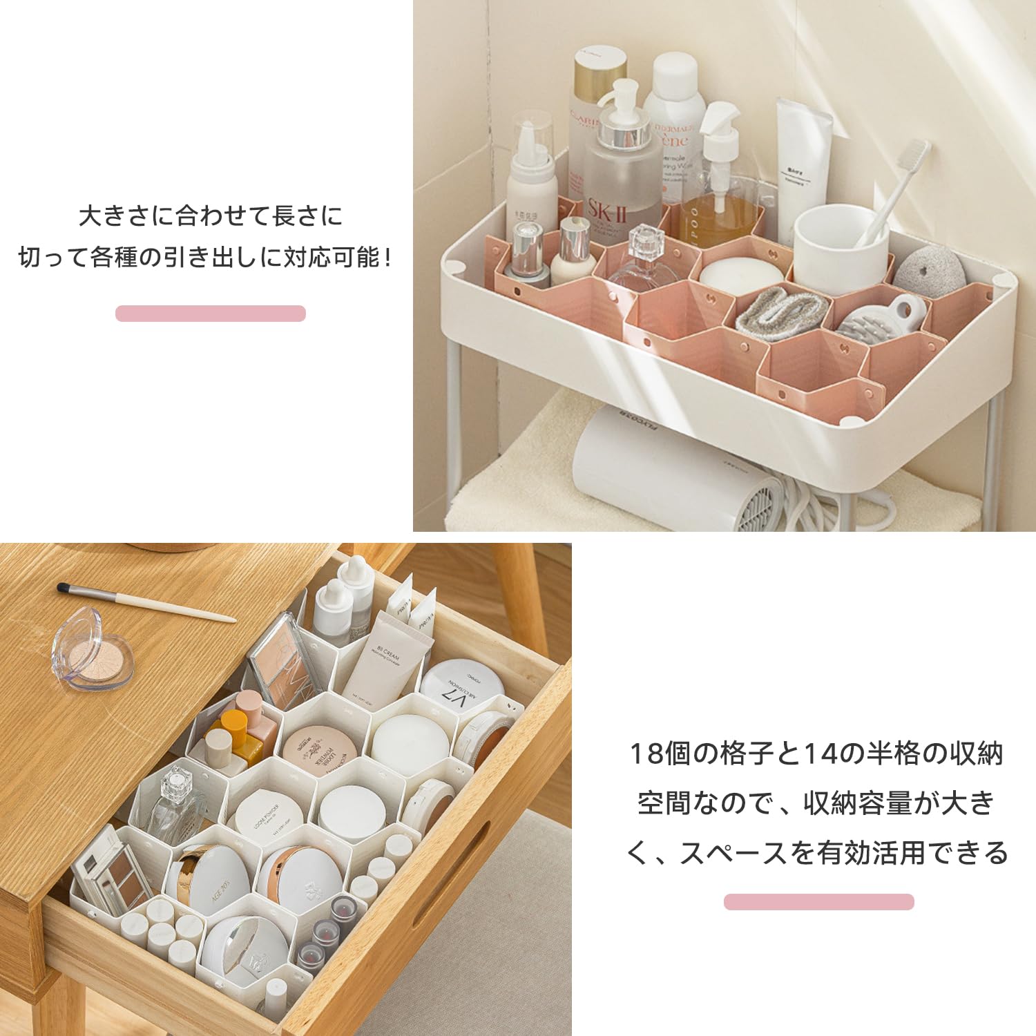 Amazon｜引き出し 仕切り 8枚組 ホワイト 小物収納 ハニカム 蜂の巣