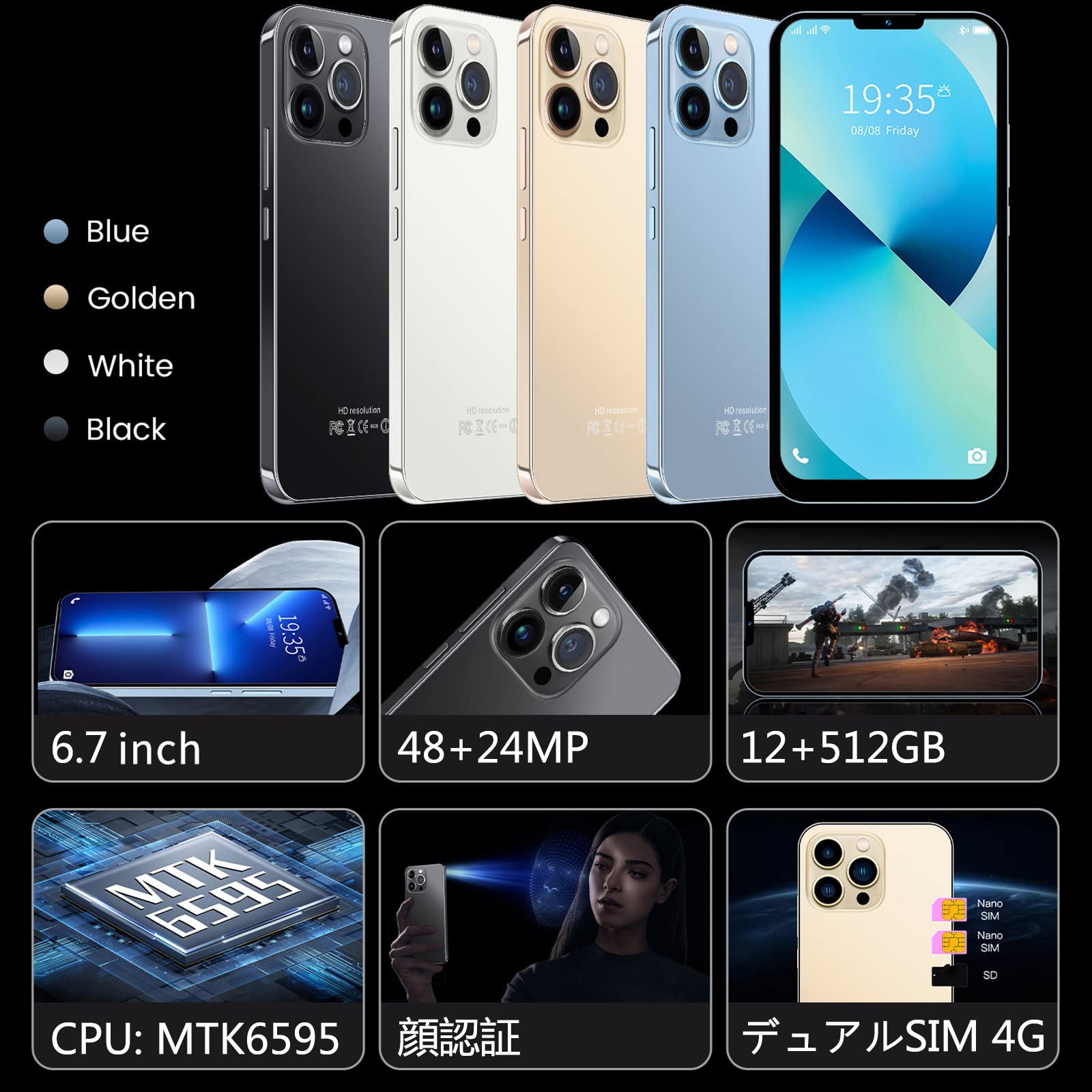Amazon | Androidスマートフォン本体 6.7インチFHD + 大画面フル