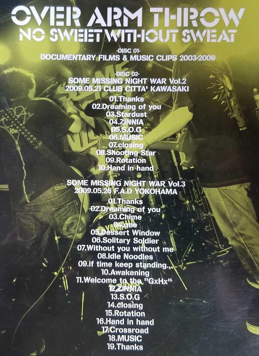 Amazon.co.jp: OVER ARM THROW オーバーアームスローNO SWEET WITHOUT